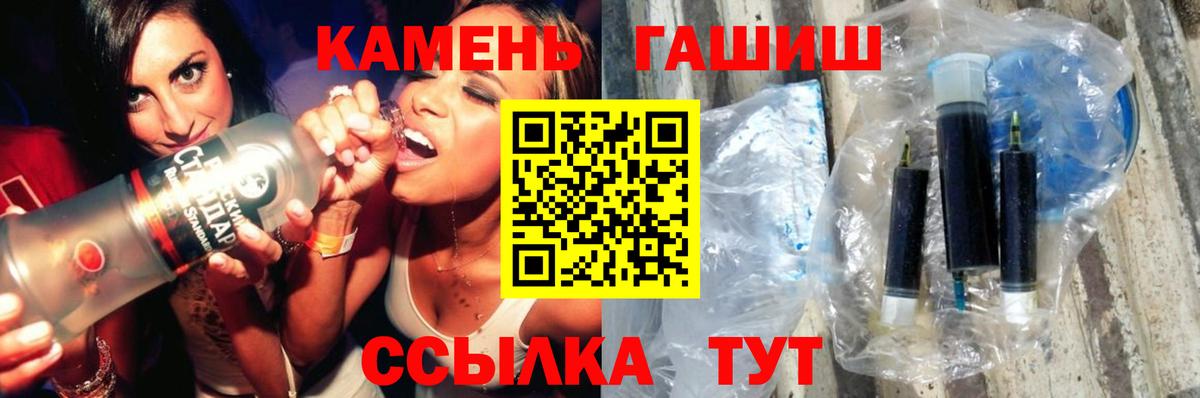 Гашиш ice o lator  ГАШИШ Cannabis  Гашиш  Семилуки  Вход с VPN 