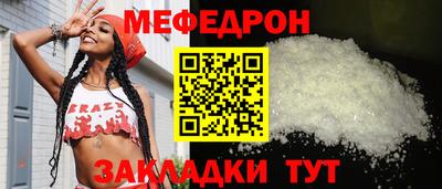 ешки Рузаевка