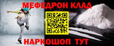 ешки Рузаевка