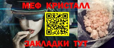 круглые Рыбинск