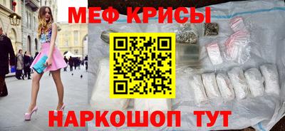 ешки Рузаевка