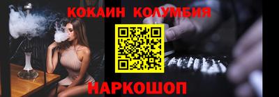 ешки Рузаевка