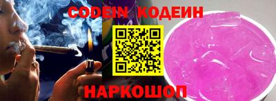 кристаллы Северобайкальск