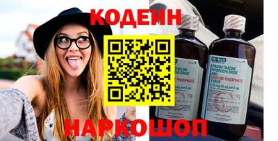 ешки Рузаевка