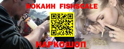 круглые Рыбинск