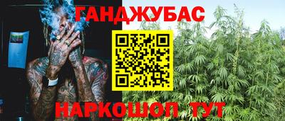 ешки Рузаевка