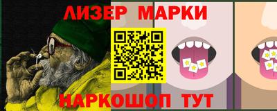 ПСИЛОЦИБИНОВЫЕ ГРИБЫ Севастополь