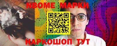 круглые Рыбинск
