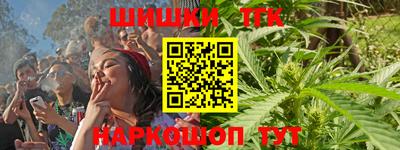 круглые Рыбинск