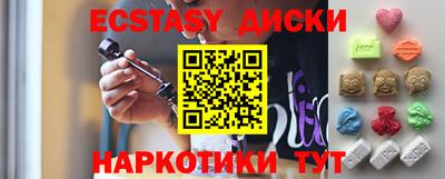 круглые Рыбинск