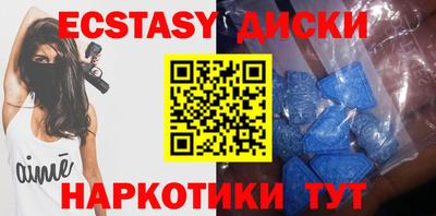 ПСИЛОЦИБИНОВЫЕ ГРИБЫ Севастополь