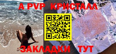 круглые Рыбинск