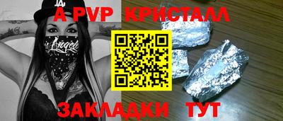 круглые Рыбинск