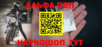 стаф Рязань