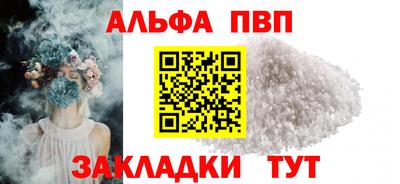 стаф Рязань