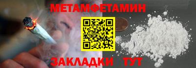 кристаллы Северобайкальск