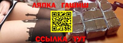 стаф Рязань