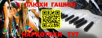 стаф Рязань