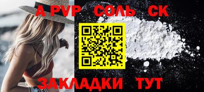 круглые Рыбинск