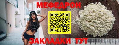 круглые Рыбинск