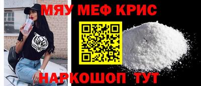 круглые Рыбинск