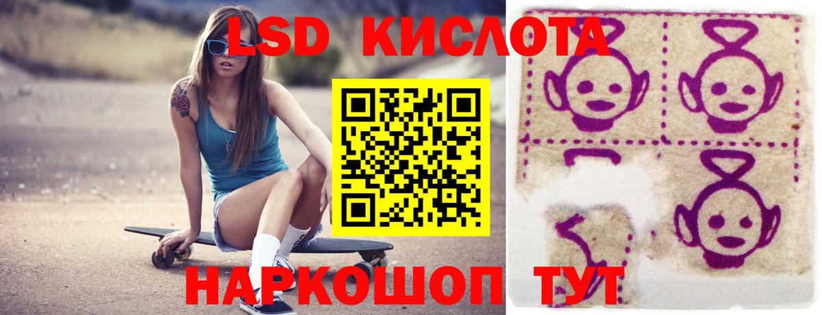блэк спрут ONION  LSD-25 экстази кислота  Вход с VPN  LSD-25 экстази ecstasy  Семилуки 