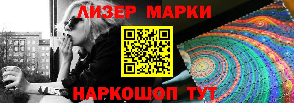 Alpha-PVP Семилуки