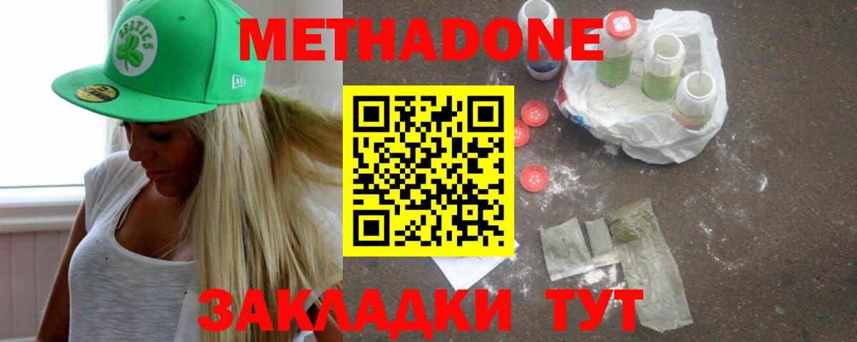 Семилуки  Героин  КОКАИН  Вход с VPN  A-PVP СК кристаллы  ЭКСТАЗИ  ГАШ  Канабис  Гашиш  Мефедрон кристаллы 