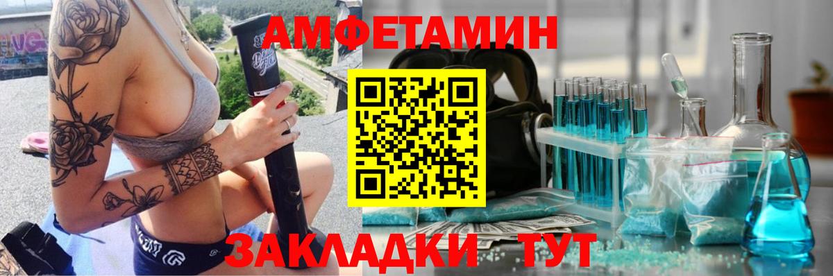 МЕТАМФЕТАМИН винт  МЕТАМФЕТАМИН винт  Вход с VPN  Семилуки 