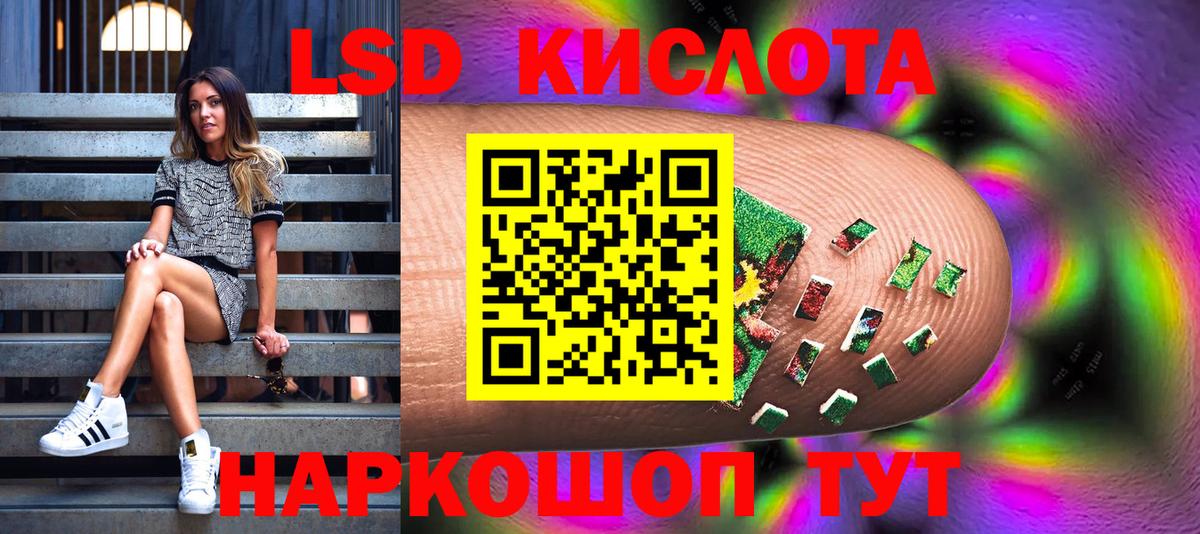 Марки NBOMe 1500мкг  Вход с VPN  Семилуки 