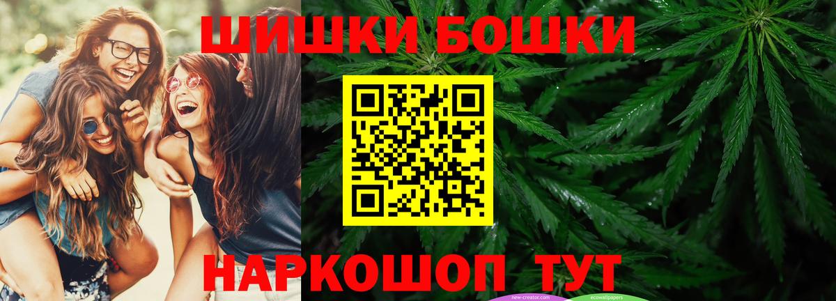 Семилуки  Канабис Ganja  МАРИХУАНА SATIVA & INDICA  Вход с VPN  Бошки марихуана тримм  Каннабис MAZAR 